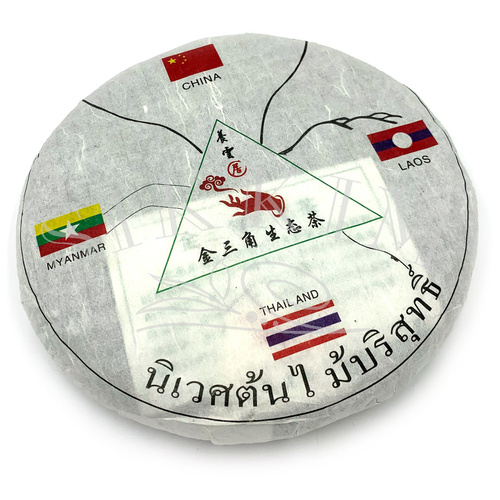 Pressed Tea `Pu-Erh Raw Cake` 357g